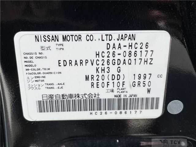 2013 Nissan Serena