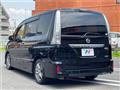 2013 Nissan Serena