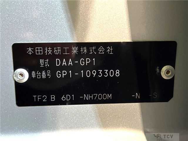 2011 Honda Fit Hybrid
