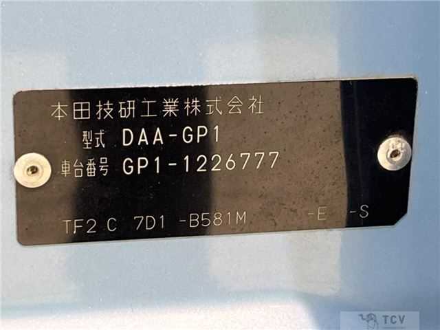 2013 Honda Fit Hybrid