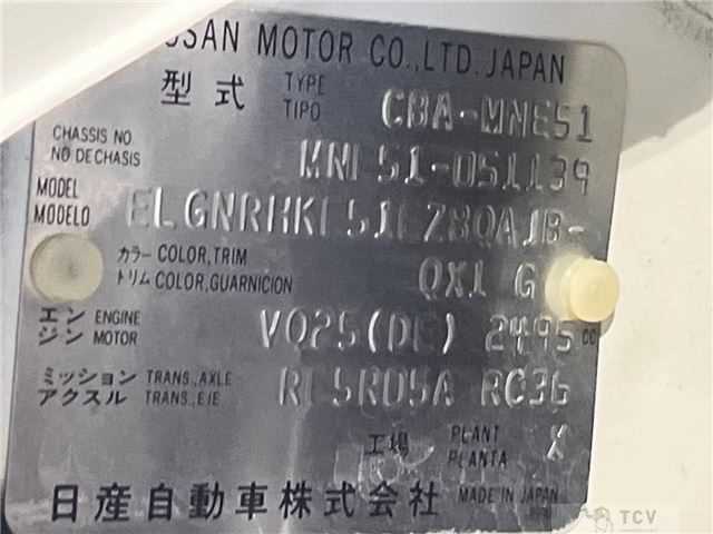 2006 Nissan Elgrand