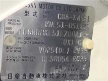 2006 Nissan Elgrand