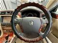 2005 Toyota Crown