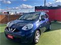 2021 Nissan March