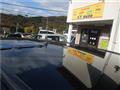 2014 Nissan Cedric