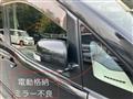 2009 Nissan Serena