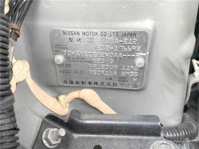 2013 Nissan Note