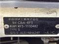 2005 Honda Step WGN