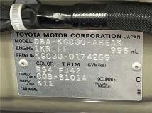 2014 Toyota Passo