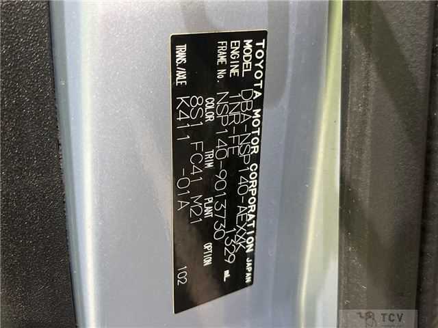 2014 Toyota Porte