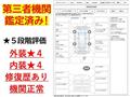 2012 Nissan Note