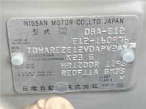 2013 Nissan Note