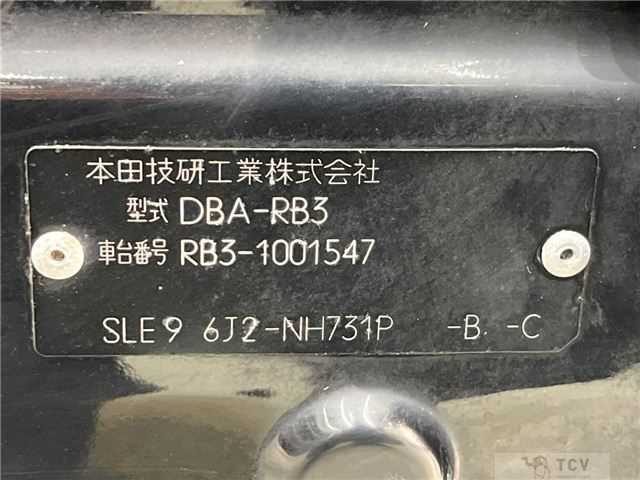 2008 Honda Odyssey