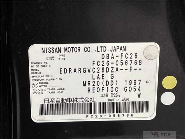 2012 Nissan Serena