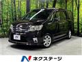 2012 Nissan Serena