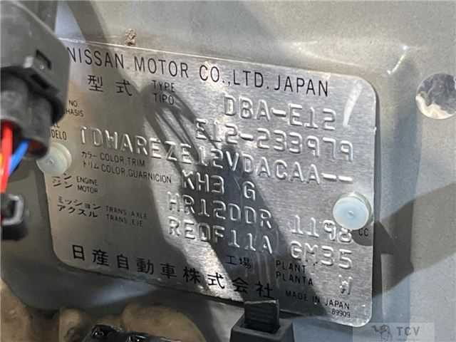 2014 Nissan Note
