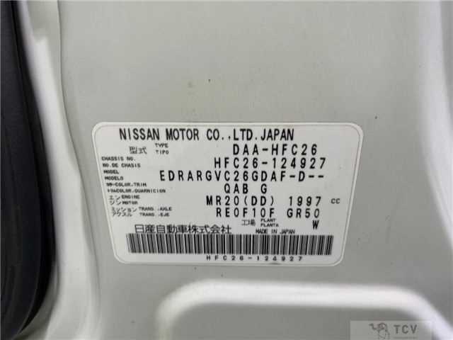 2013 Nissan Serena