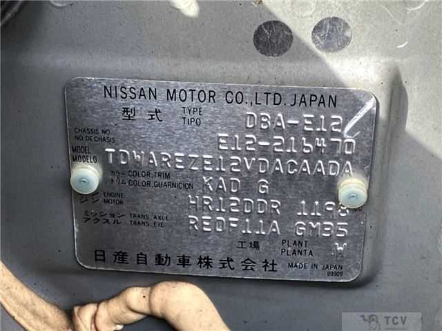 2014 Nissan Note