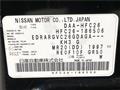 2013 Nissan Serena