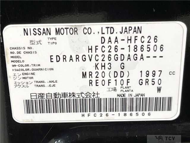 2013 Nissan Serena