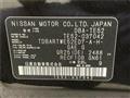 2012 Nissan Elgrand