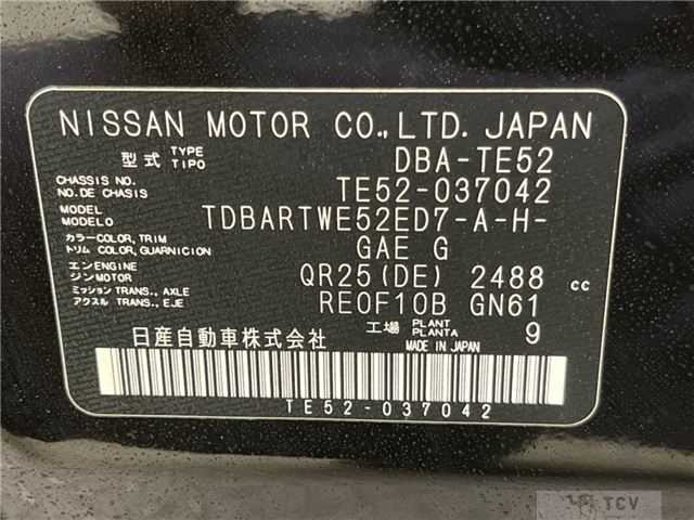 2012 Nissan Elgrand