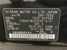 2012 Nissan Elgrand