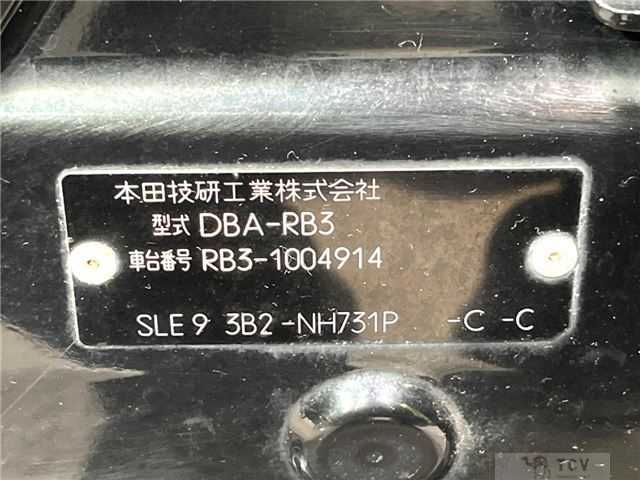 2008 Honda Odyssey