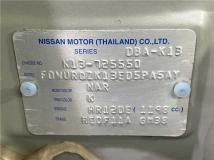 2016 Nissan March