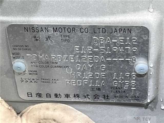 2017 Nissan Note