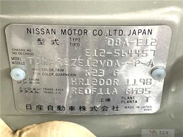 2017 Nissan Note