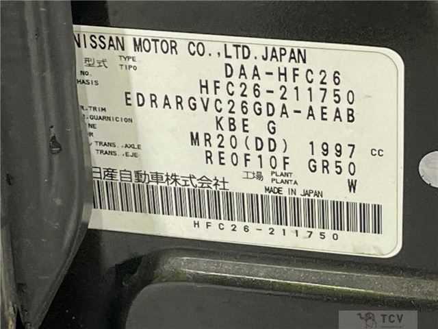 2014 Nissan Serena