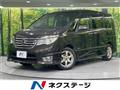 2014 Nissan Serena