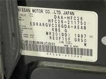 2014 Nissan Serena