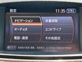 2014 Nissan Elgrand