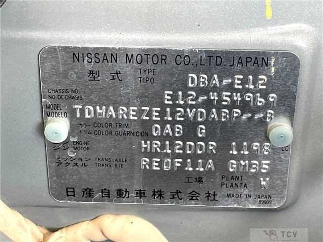 2016 Nissan Note
