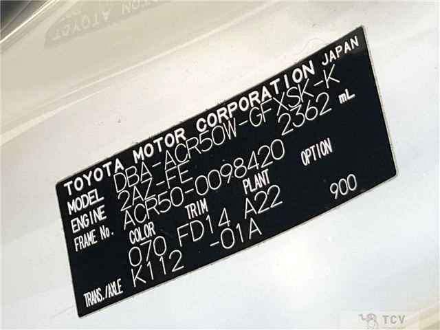 2009 Toyota Estima