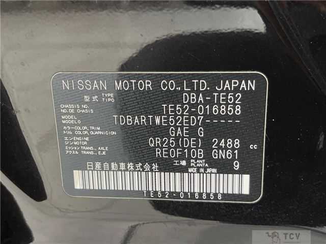 2011 Nissan Elgrand