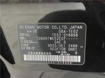 2011 Nissan Elgrand