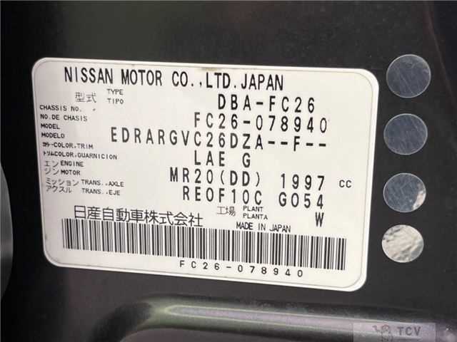2012 Nissan Serena