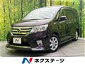 2012 Nissan Serena