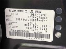 2012 Nissan Serena