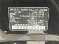 2012 Nissan Elgrand