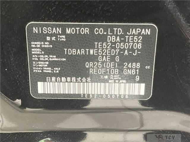 2012 Nissan Elgrand
