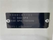 2012 Honda Fit Hybrid