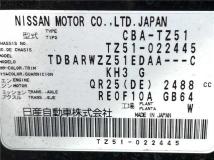 2013 Nissan Murano