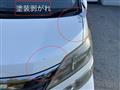 2011 Toyota Vellfire