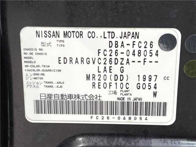 2011 Nissan Serena