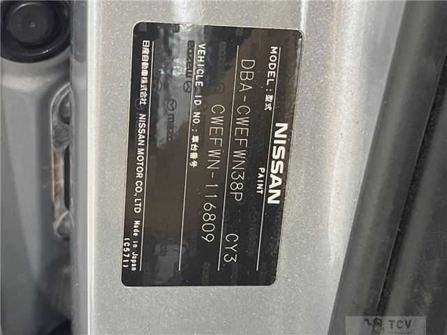 2012 Nissan Lafesta