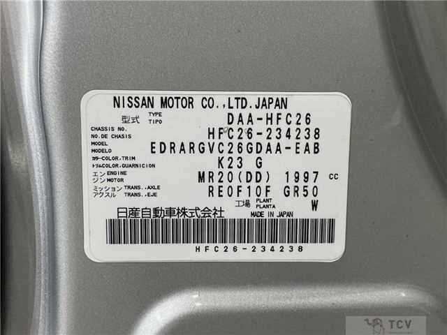 2014 Nissan Serena
